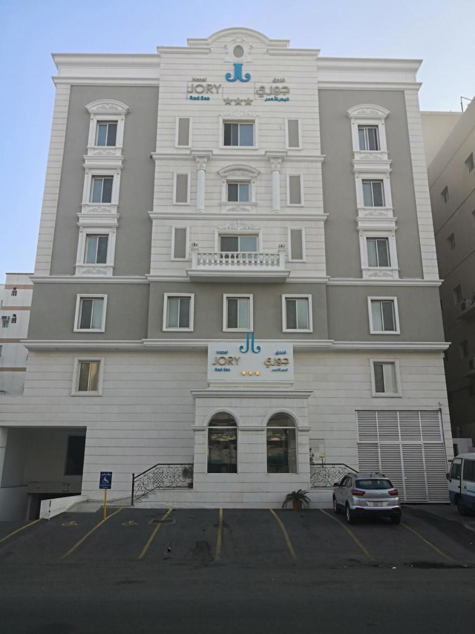 Jory Red Sea Hotel Yidda Exterior foto